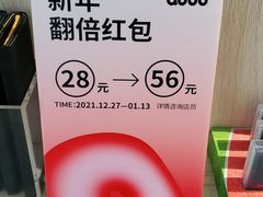 -AOJO眼镜(南翔印象城MEGA店)