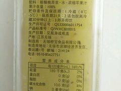 android_upload_pic-全家便利店(花园路店)