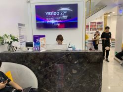 -YESIDO椰岛造型