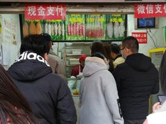 -上海鸡柳店(中街盛京大家庭店)