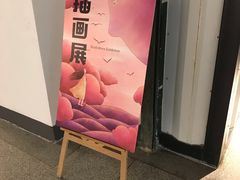 -瑞光创意工厂