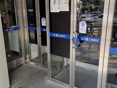-上海银行(营口路支行)