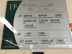 -苏州独墅湖科教创新区医院