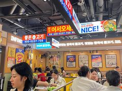-阿亲家·韩式无限烤肉(春熙路店)