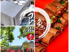 蒜椒牛舌-临江宴(陆家嘴店)