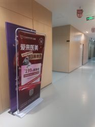 -天河爱来医疗美容门诊部