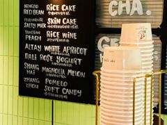 -鹤茶野所(上海首店)