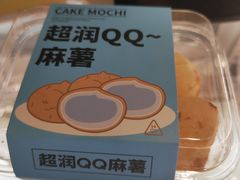 -三只蜜蜂蛋糕(东城店)