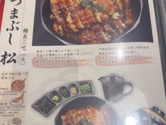 -玄白·炭烤活鳗(上海首店)