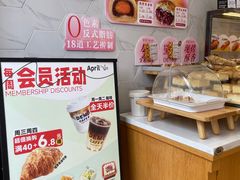-DEMO黛慕蛋糕(中泰店)