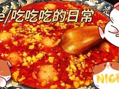 -三酉星·枫·山風与野菜(上海总店)