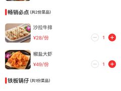 -庐州太太(鼓楼店)
