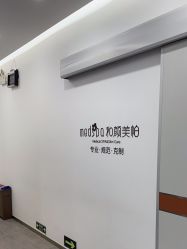 -和颜一美轻医美连锁