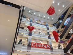 -北国商城(邢台店)