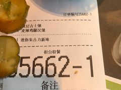 -麦当劳(北京上地十街餐厅店)