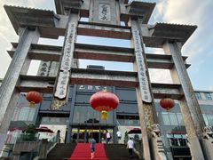 -巴国布衣·SICHUAN FOLK(紫荆店)