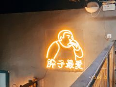 门面-Grinder 绞肉机汉堡(武定路店)