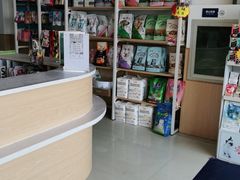 -宠颐生·恒爱宠物医院(静海店)