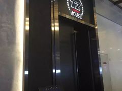 -TZ House音乐现场(茅台店)