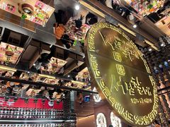 -西塔老太太泥炉烤肉(武汉摩尔城店)