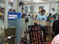 -成惠食府(赤岗店)