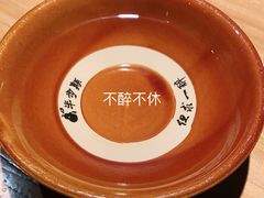 -半步颠小酒馆(繁花中心)