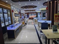 -现代眼镜批发城(台东三路店)
