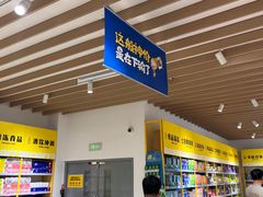 -BIGOFFS 超级折扣(仁恒伊势丹店)