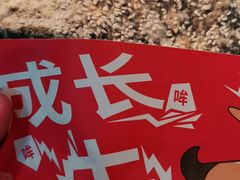 -胖东来生活广场(健康路店)