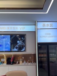 -南京康美美容医院·旗舰店