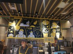 -7分甜(苏州中心店)