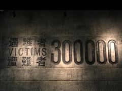 -侵华日军南京大屠杀遇难同胞纪念馆