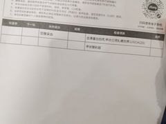 -爱康国宾体检中心(五角场万达广场分院)