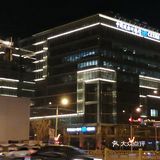 历史上金城坊，现在金融街🏦💰💰💰