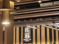-初蓉丨遇见新川菜(亲贤街荣耀店)