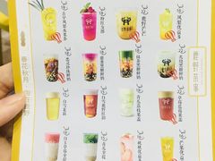 -鹿野茶事(开元盛世店)