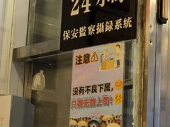 -大哥餐厅(西城花园店)