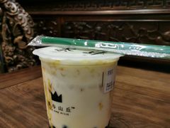 -茶肆(袁家村店)