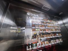 -万达广场(惠州大亚湾店)