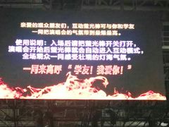 -南京奥林匹克体育中心-体育馆