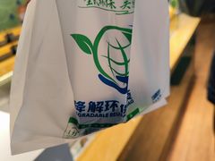 -池田寿司·4H鲜作(西直门凯德华联店)