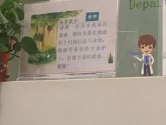 -中国人民解放军总医院(301医院)