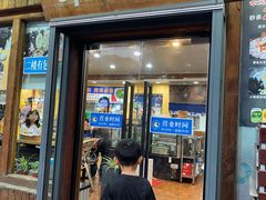 -牛信亭韩国料理·炭火烤肉(紫藤路店)