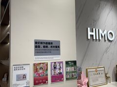 -海马体照相馆(上海万象城店)