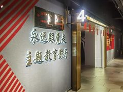 -奥斯卡国际影城(杜比全景声&4D激光店)