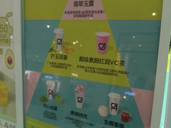 -gleeglee乐溢亦茶(合生汇店)