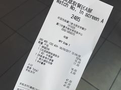 账单-麦当劳(世贸店)