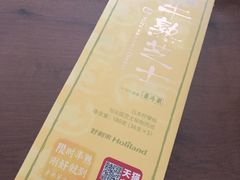 -好利来(欧亚商都店)