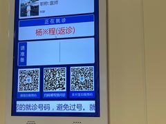 -上海市第十人民医院(总院)