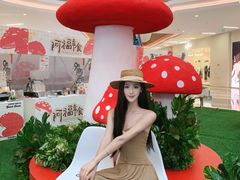 -万象汇